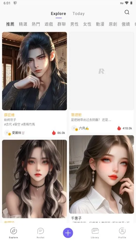 Rochat2025最新版本 Rochat2025最新版本