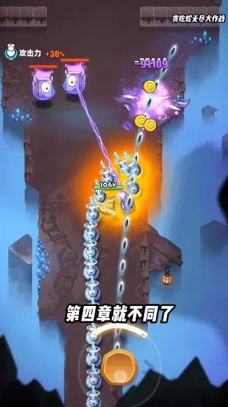 贪吃蛇无尽大作战2025官方最新版本 贪吃蛇无尽大作战2025官方最新版本