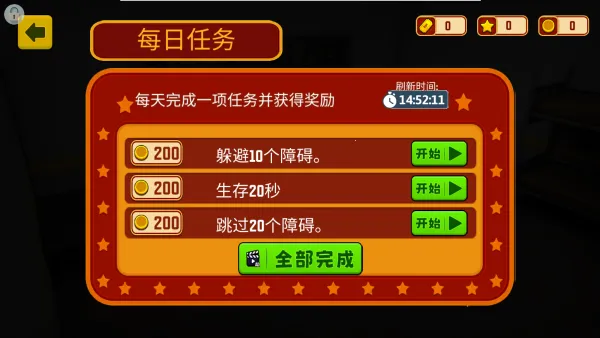 特工突击2025官方正版 特工突击2025官方正版