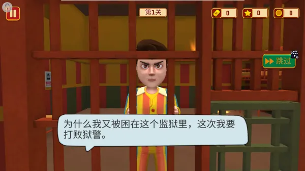 特工突击2025官方正版 特工突击2025官方正版