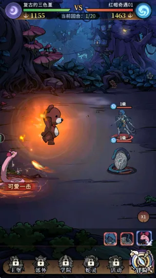 幻灵召唤师(幻灵对战游) 幻灵召唤师(幻灵对战游)