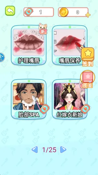 大师解压馆2025官方最新版本 大师解压馆2025官方最新版本