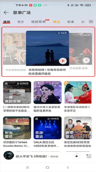 杜比大喇叭模块2025官方最新版本 杜比大喇叭模块2025官方最新版本