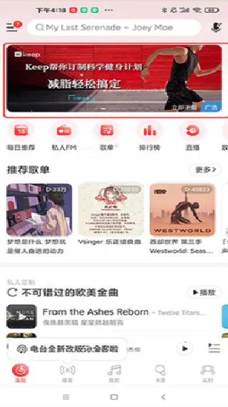 杜比大喇叭模块2025官方最新版本 杜比大喇叭模块2025官方最新版本