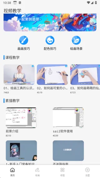 省时汇最新手机版 省时汇最新手机版