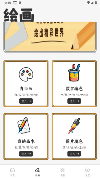 省时汇最新手机版 省时汇最新手机版