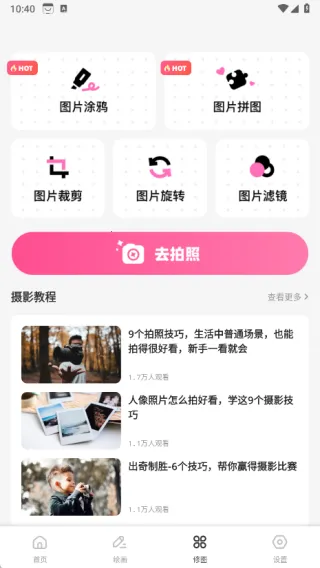 省时汇最新手机版 省时汇最新手机版