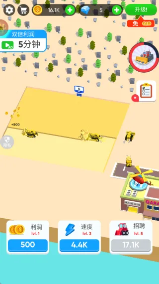 模拟城市钢铁之都安卓版手机版 模拟城市钢铁之都安卓版手机版