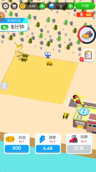 模拟城市钢铁之都安卓版手机版 模拟城市钢铁之都安卓版手机版