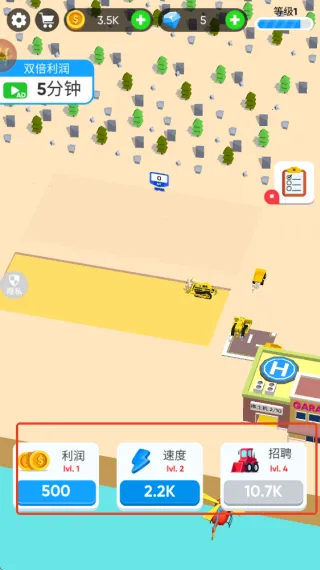 模拟城市钢铁之都安卓版手机版 模拟城市钢铁之都安卓版手机版