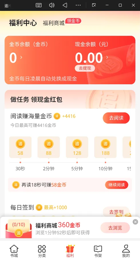 追书2025官方最新版本 追书2025官方最新版本