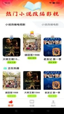 追书2025官方最新版本 追书2025官方最新版本