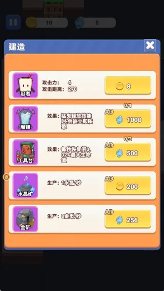 猛鬼闯校舍2025官方最新版本 猛鬼闯校舍2025官方最新版本