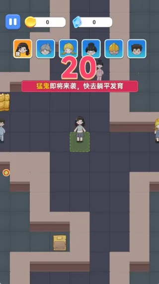 猛鬼闯校舍2025官方最新版本 猛鬼闯校舍2025官方最新版本