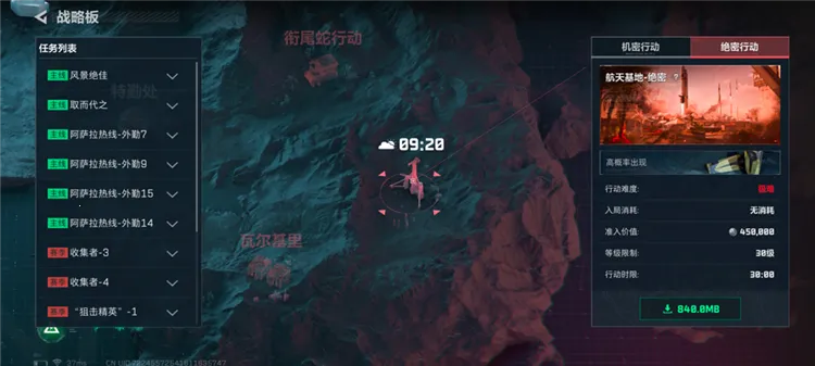 三角洲行动安卓版手机版 三角洲行动安卓版手机版