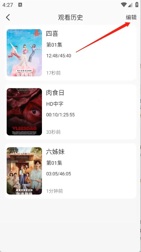 王某某影视Free2025官方最新版本 王某某影视Free2025官方最新版本