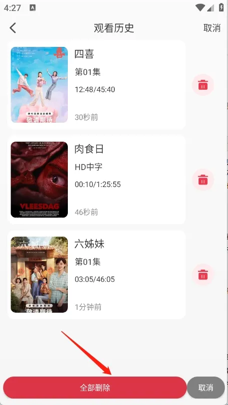 王某某影视Free2025官方最新版本 王某某影视Free2025官方最新版本