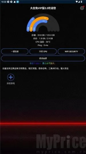 大白兔vip2025官方最新版本 大白兔vip2025官方最新版本