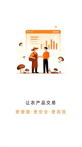 菇源地(蘑菇识别) 菇源地(蘑菇识别)