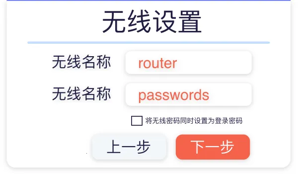 海康WiFi(路由器管理) 海康WiFi(路由器管理)