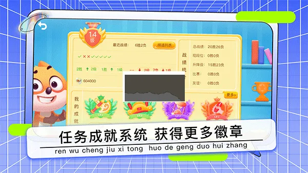 野狐少儿围棋安卓版手机版 野狐少儿围棋安卓版手机版