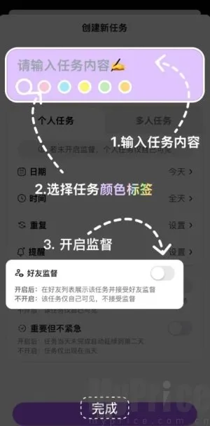 DuoDo(任务管理) DuoDo(任务管理)