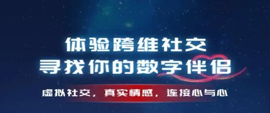 元梦空间2025最新版本 元梦空间2025最新版本