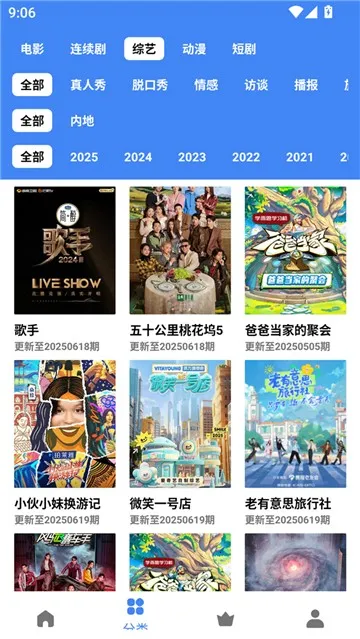零一视频(免费影视观) 零一视频(免费影视观)