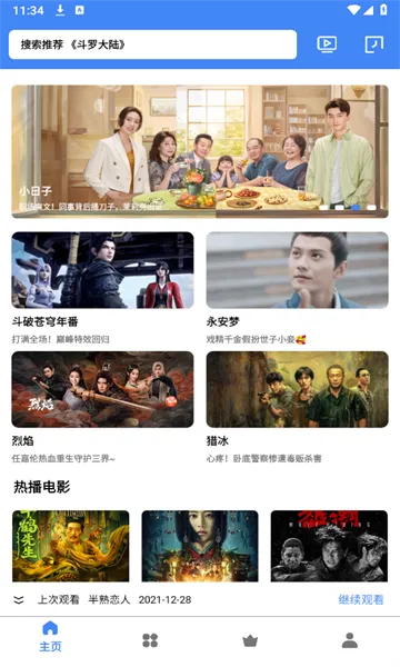 零一视频(免费影视观) 零一视频(免费影视观)