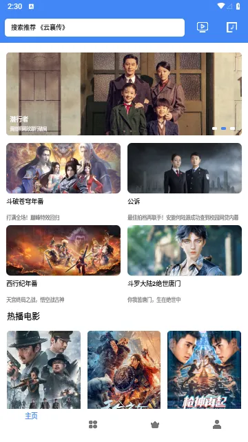 零一视频(免费影视观) 零一视频(免费影视观)