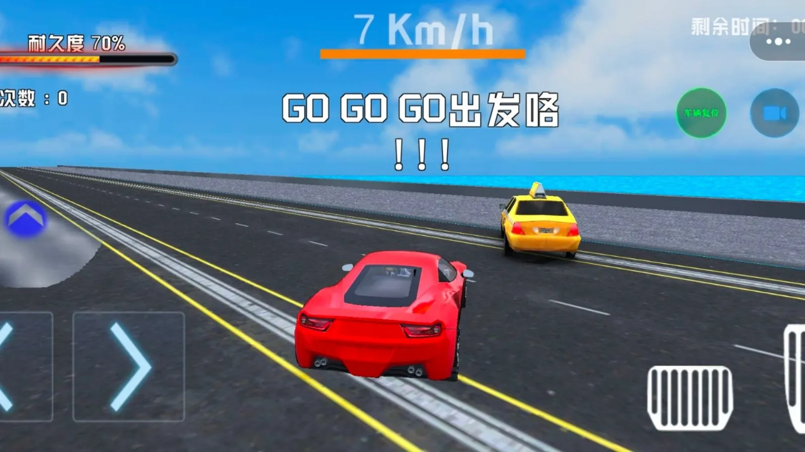 孤胆漂移车神(漂移赛车游) 孤胆漂移车神(漂移赛车游)