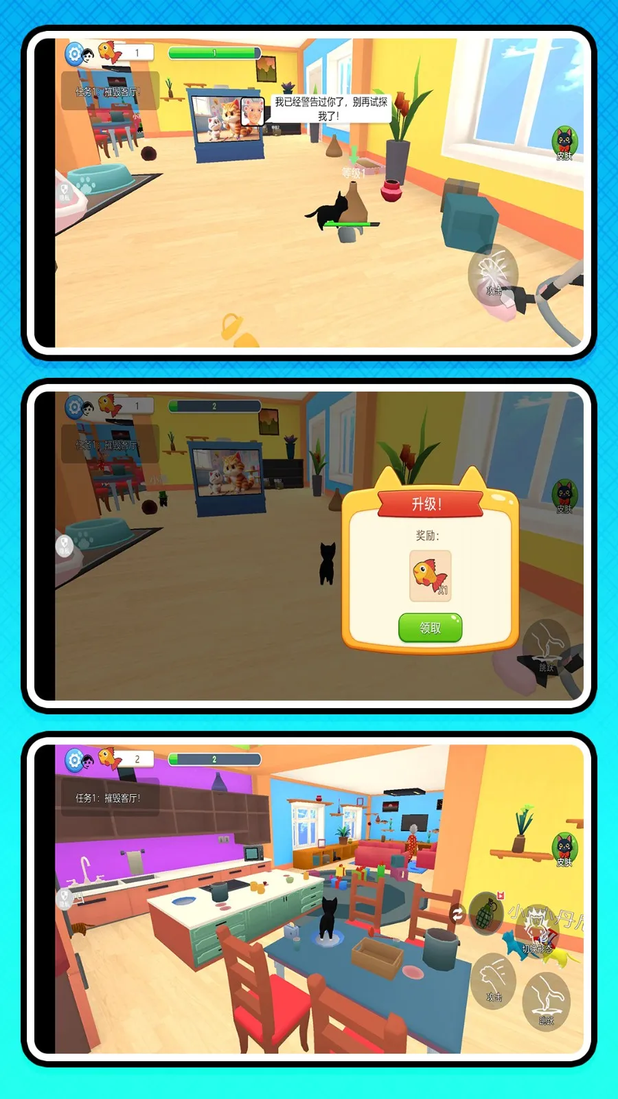 喵爪大冒险安卓版手机版 喵爪大冒险安卓版手机版