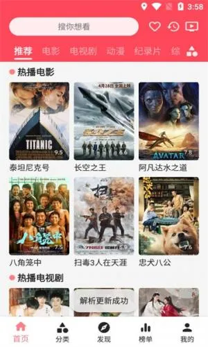 草莓影视免(免费影视库) 草莓影视免(免费影视库)