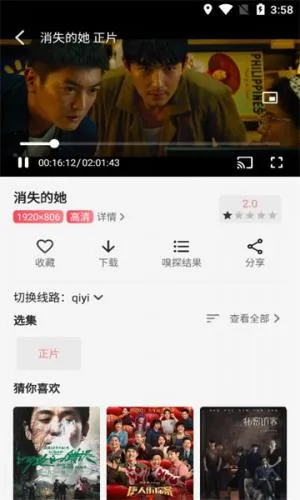 草莓影视免(免费影视库) 草莓影视免(免费影视库)