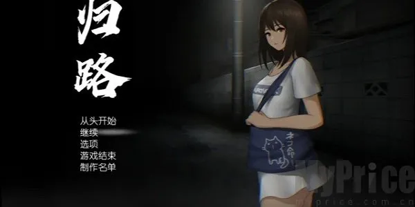 归途累之夜2025下载安装 归途累之夜2025下载安装
