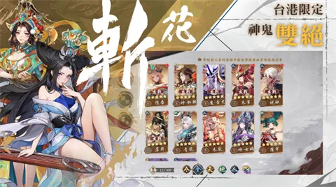 ѩ·绨Eternal Bladę(ս)