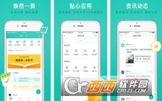 i民大app ios版 i民大app ios版