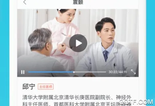 家长时空安全平台 家长时空安全平台