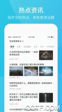 家长时空安全平台 家长时空安全平台