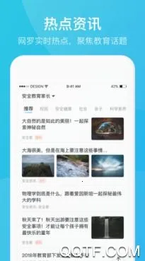 家长时空app下载 家长时空app下载