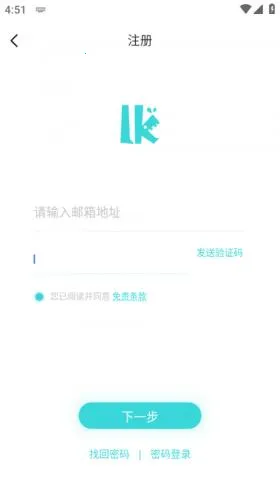 轻之国度iOS下载 轻之国度iOS下载