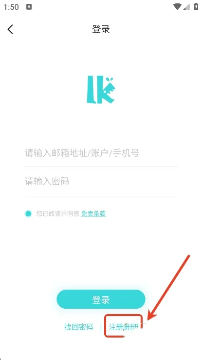 轻之国度iOS下载 轻之国度iOS下载