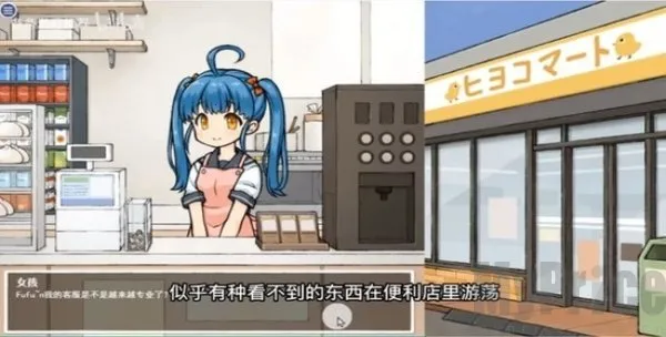 街道隐形人2025官方最新版本 街道隐形人2025官方最新版本