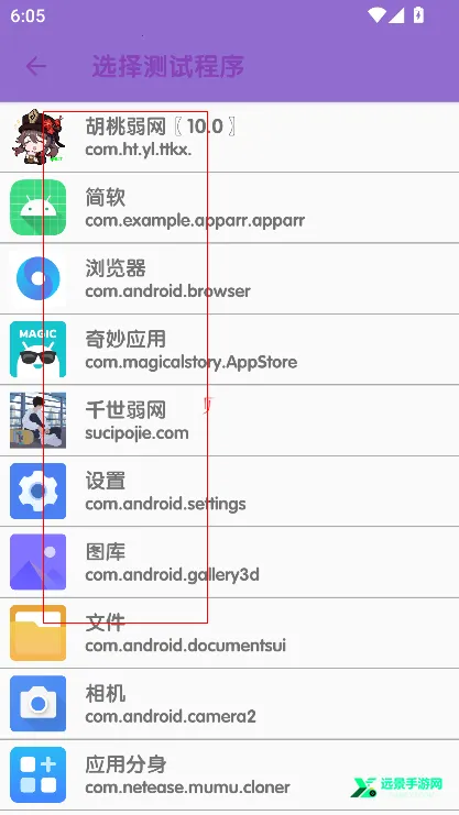 傲寒定制弱网(弱网测试优化) 傲寒定制弱网(弱网测试优化)