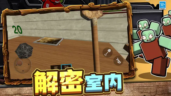 天选开局安卓版手机版 天选开局安卓版手机版