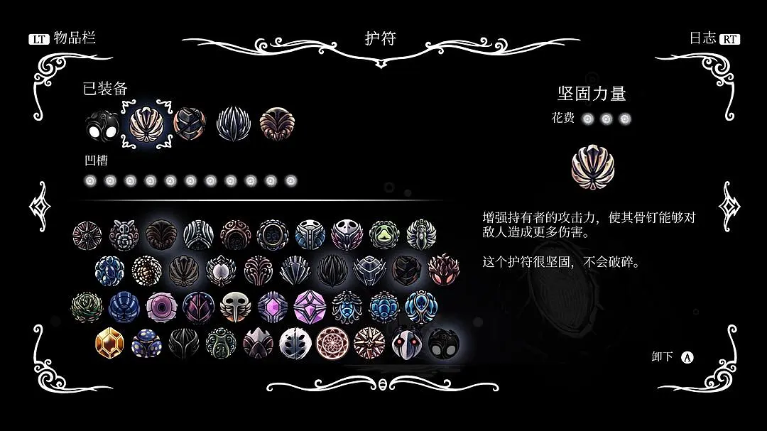 空洞骑士(横版冒险游) 空洞骑士(横版冒险游)