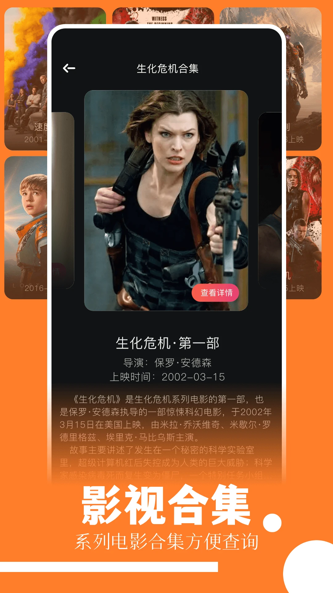 趣看影视2025最新版本 趣看影视2025最新版本