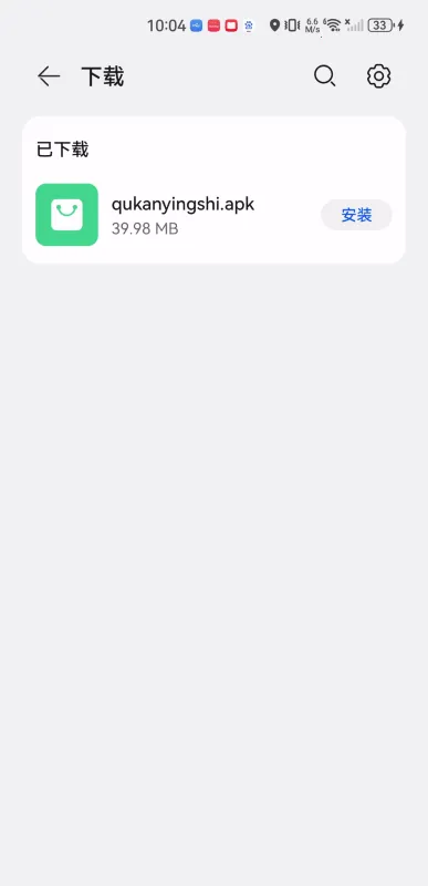 趣看影视2025最新版本 趣看影视2025最新版本