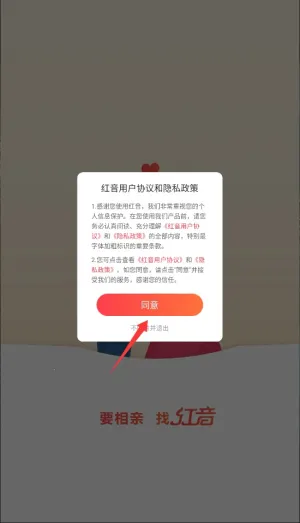 红音免费短剧安卓版手机版 红音免费短剧安卓版手机版