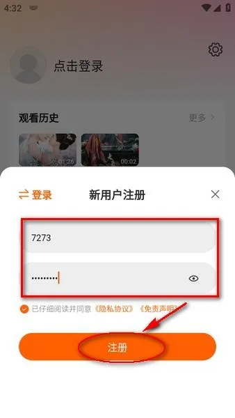 追剧达人2025官方最新版本 追剧达人2025官方最新版本